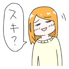 [LINEスタンプ] もっと私にかまってよ！2の画像（メイン）
