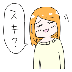 [LINEスタンプ] もっと私にかまってよ！2