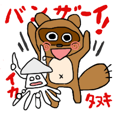 [LINEスタンプ] 日常会話に使える動物スタンプの画像（メイン）