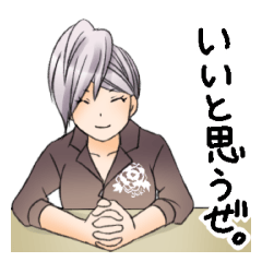 [LINEスタンプ] 聞き上手「ゆき姉さん」