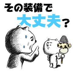 [LINEスタンプ] ゲーム風に使えそうなネコスタンプ