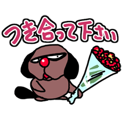 [LINEスタンプ] ナイスガイの犬