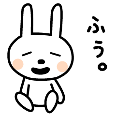 [LINEスタンプ] とりあえず一言で返信