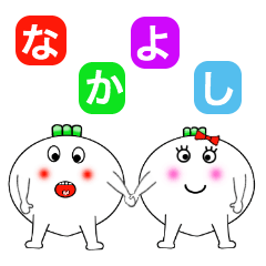 [LINEスタンプ] ダイコくん2