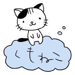 [LINEスタンプ] くもねこの画像（メイン）