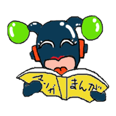 [LINEスタンプ] 居てほしい エイリアン