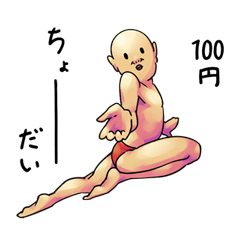 [LINEスタンプ] 賢者の戯言2の画像（メイン）