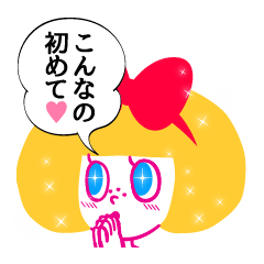 [LINEスタンプ] ぶりっ子キャリー