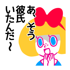 [LINEスタンプ] キャリーちゃんのこじらせ女子スタンプ