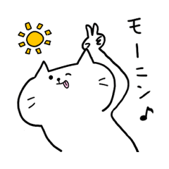 [LINEスタンプ] やたらウザい猫の画像（メイン）