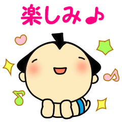 [LINEスタンプ] すもおくん Vol.2の画像（メイン）