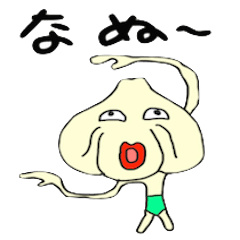 [LINEスタンプ] 煽りスタンプ 必要だろ！？