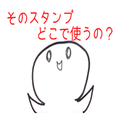 [LINEスタンプ] いい感じに嫌われるスタンプ