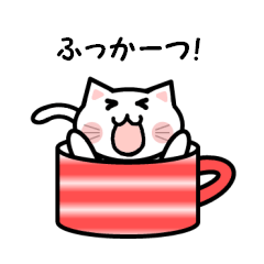 [LINEスタンプ] カップ ねこの画像（メイン）