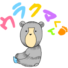 [LINEスタンプ] ウラクマくんの画像（メイン）