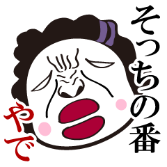 [LINEスタンプ] 家政婦ウェストサイドの画像（メイン）