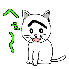 [LINEスタンプ] 困った顔に見えるねこ