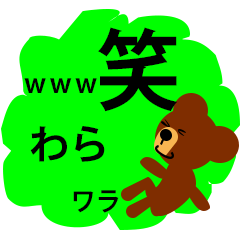 [LINEスタンプ] くまたんのちょこっとスタンプ