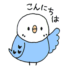 [LINEスタンプ] しゃべるセキセイインコ