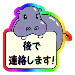 [LINEスタンプ] アニマルメッセージの画像（メイン）