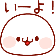 [LINEスタンプ] 簡潔なひとことの画像（メイン）