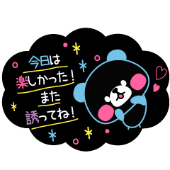 [LINEスタンプ] ミルキーペンスタンプ