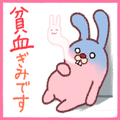 [LINEスタンプ] 体調不良につき…。