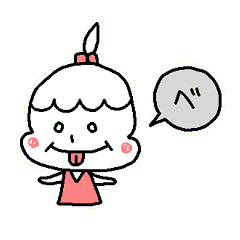 [LINEスタンプ] うちのひめの画像（メイン）