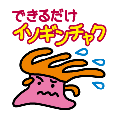 [LINEスタンプ] 魚介類 だじゃれスタンプ駄洒落の画像（メイン）