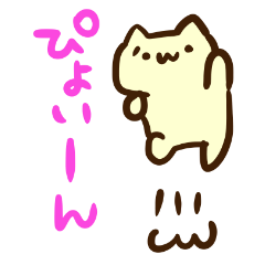 [LINEスタンプ] 顔文字ねこさん。の画像（メイン）