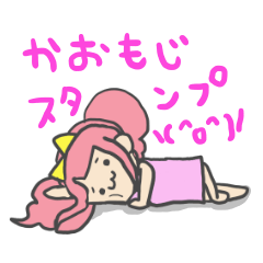 [LINEスタンプ] 顔文字ツインテちゃん。の画像（メイン）