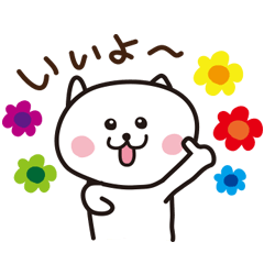 [LINEスタンプ] また来たよ！にゃぱんであります！の画像（メイン）