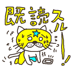 [LINEスタンプ] マスクマン THE STAR 的なネコの画像（メイン）