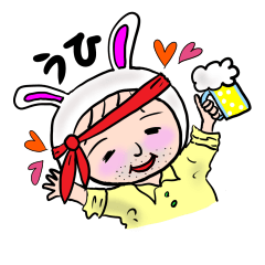 [LINEスタンプ] うさぎの飲み会スタンプ