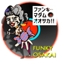 [LINEスタンプ] ファンキー マダム オオサカ！！