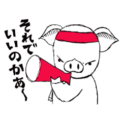 [LINEスタンプ] スパルタ鬼教官スタンプの画像（メイン）