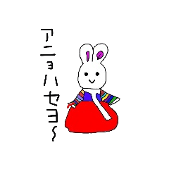 [LINEスタンプ] ウサチョゴリと愉快な仲間たちの画像（メイン）