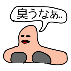 [LINEスタンプ] 鼻。