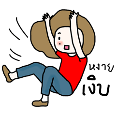 [LINEスタンプ] ngingi love you