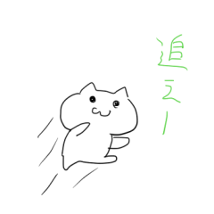 [LINEスタンプ] おざなり返信スタンプ