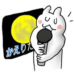 [LINEスタンプ] ウサバラシ代行