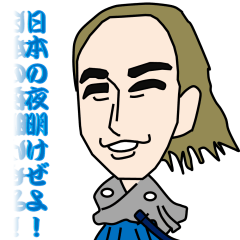 [LINEスタンプ] 幕末の志士たち（歴史スタンプ）の画像（メイン）