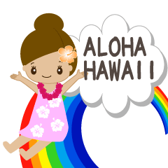 [LINEスタンプ] I LOVE HAWAII