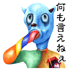 [LINEスタンプ] 人生は残念だの画像（メイン）