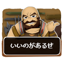 [LINEスタンプ] RPG風 スタンプ