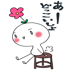 [LINEスタンプ] 花咲く人 第2弾の画像（メイン）