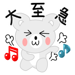 [LINEスタンプ] 毎日使える♪の画像（メイン）