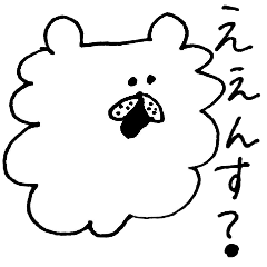 [LINEスタンプ] ちゃうちゃうちゃうねん