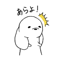 [LINEスタンプ] むっくのさけびの画像（メイン）