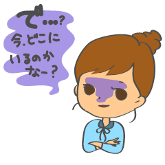 [LINEスタンプ] 嫉妬深い人専用☆スギ子の日常の画像（メイン）